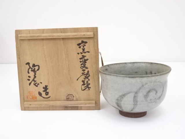 JAPANESE TEA CEREMONY / CHAWAN(TEA BOWL) / KARATSU WARE / ARTISAN WORK